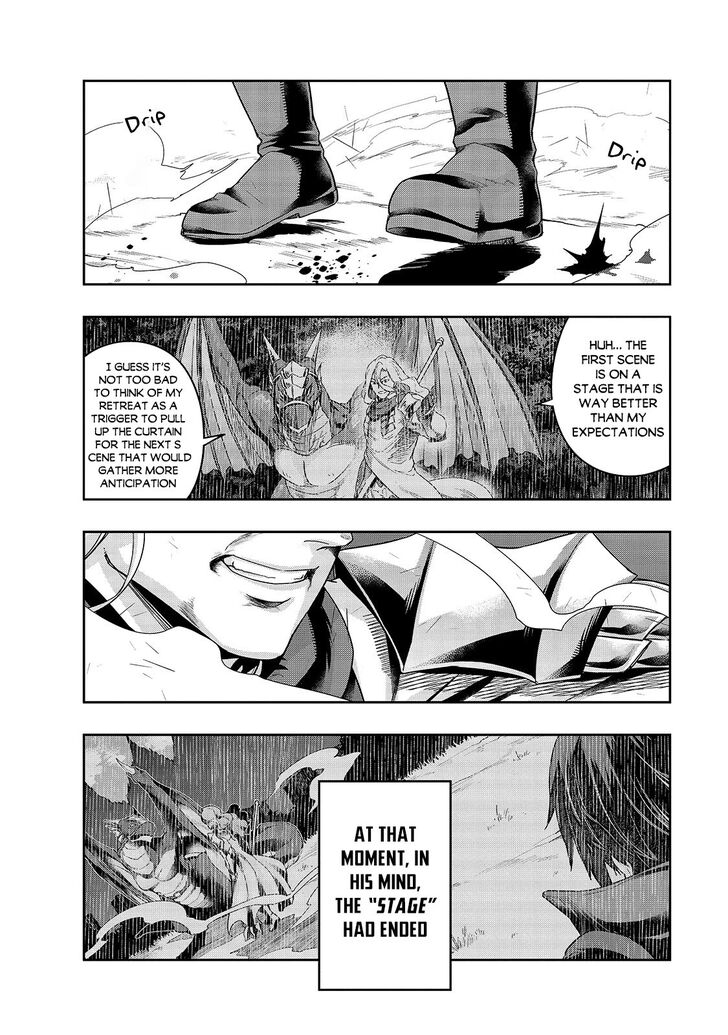 Failure Frame, Chapter 19 image 03